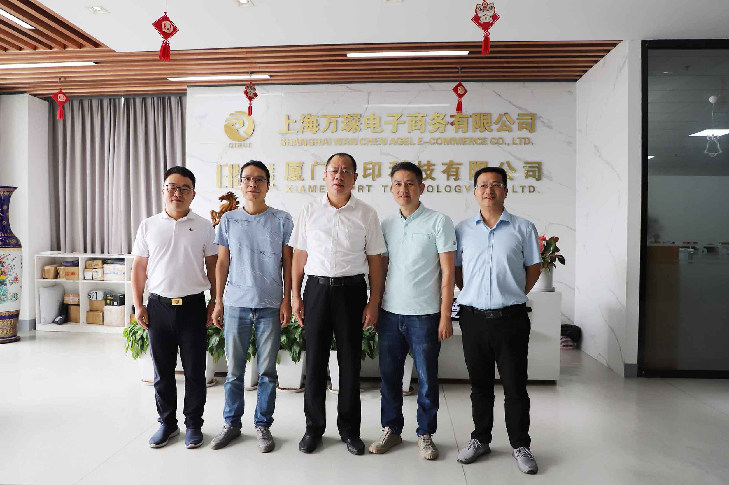 Zhang Yigong, Wakil sekretaris Komite Partai Kota Xiamen, dipresentasikan penelitian Teknologi IPRT