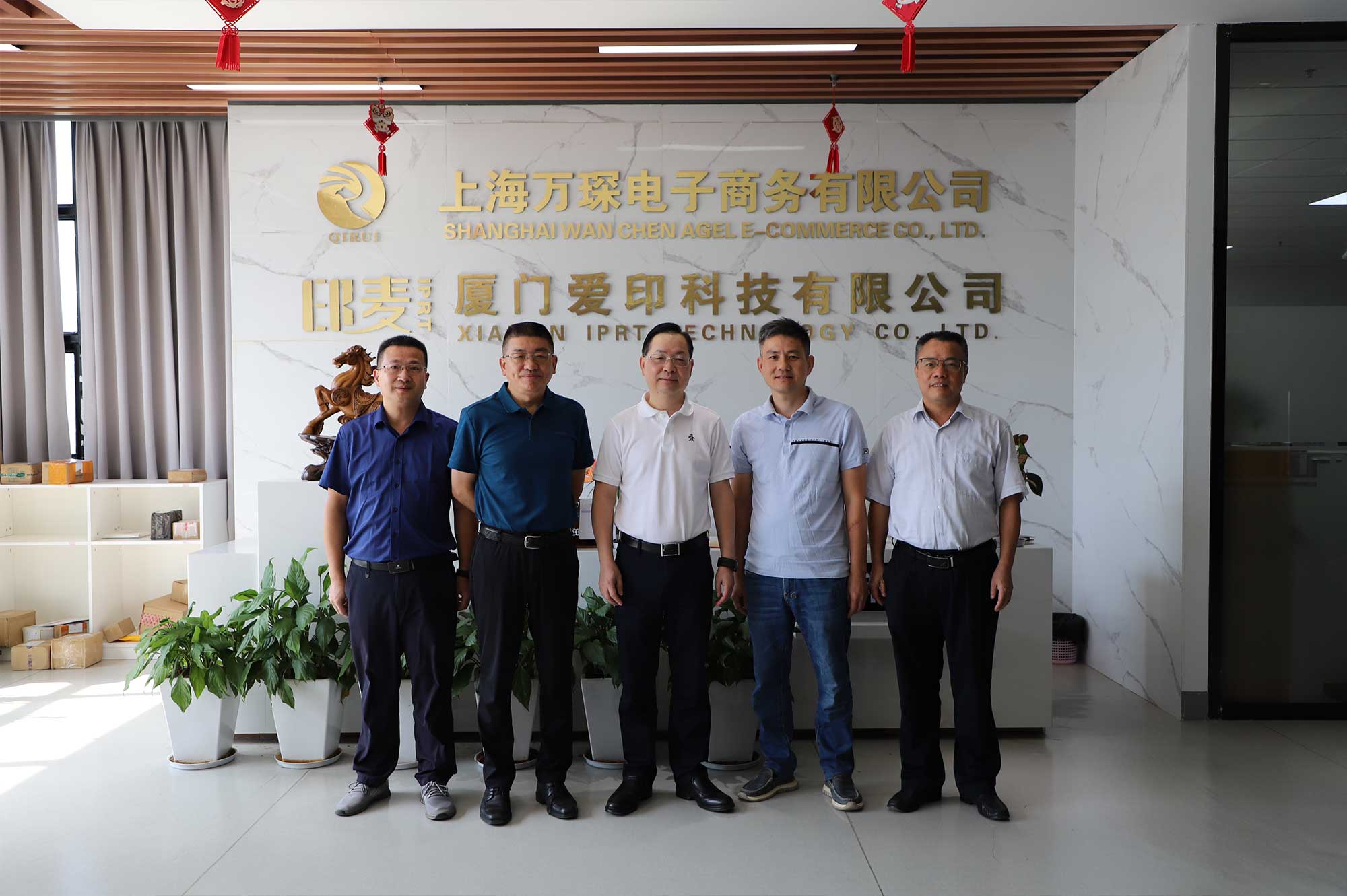 Wakil Presiden CPPCC Xiamen Li Qinhui dan yang lainnya mengunjungi Teknologi IPRT untuk penyelidikan dan bimbingan