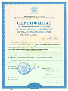 sertifikasi4